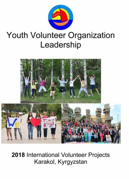 Short Term Work Camps Youth Volunteer Organization